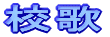 �Z��