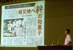 C:\Users\teacher18\Desktop\P1020497.JPG
