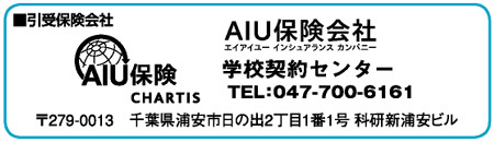 AIUی