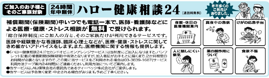 }Cz[hN^[24