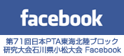 71{PTACkubN
ΐ쌧 Facebook