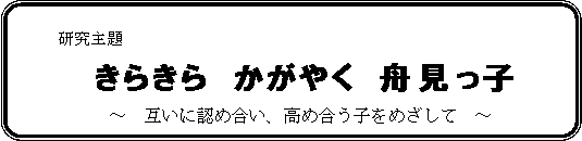 @炫@₭@Mq@`݂ɔFߍAߍq߂ā`