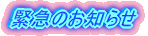 �ً}�̂��m�点 