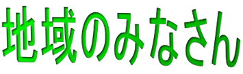 n݂̂Ȃ