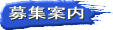 Wē