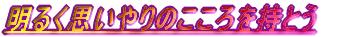 邭v̂Ƃ