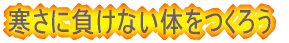 ɕȂ̂낤