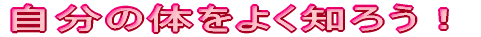 ̑̂悭m낤